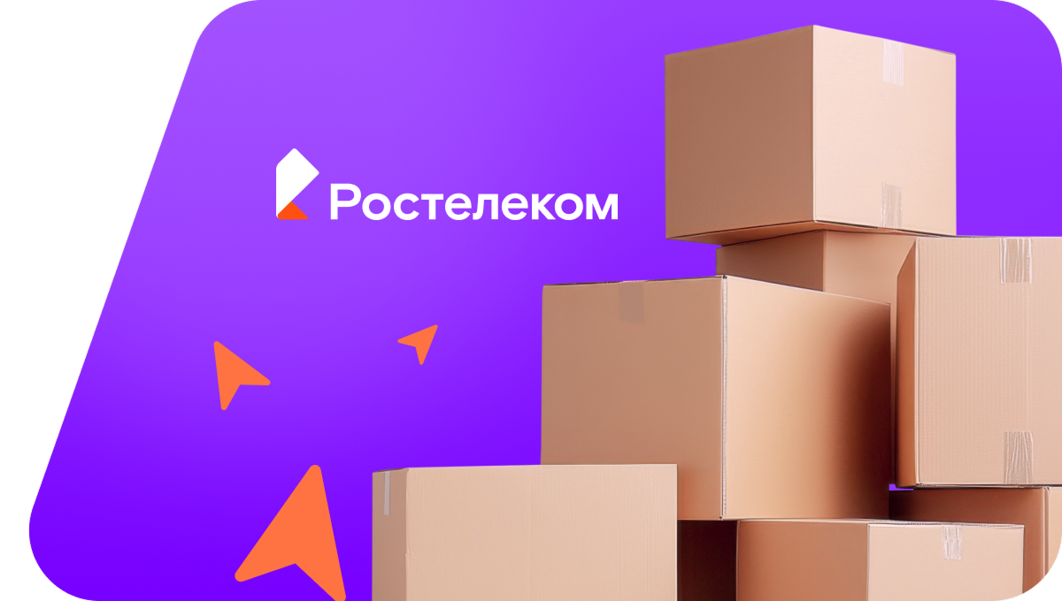 Переезд в новую квартирув село Сероглазка (Астраханская область)